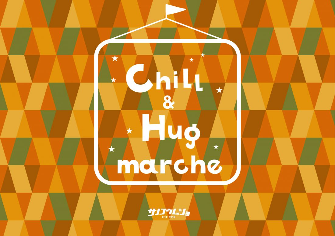 Chill&Hug marche