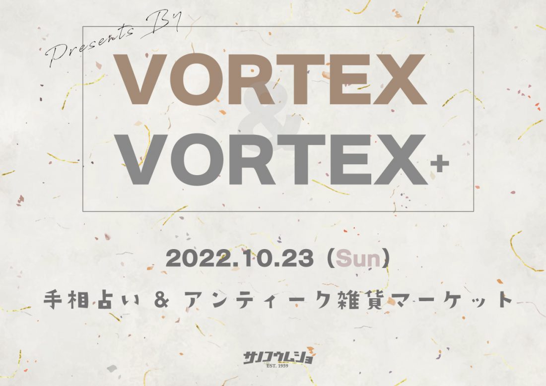 【Voltex＆Voltex+】 Presents　手相占い＆アンティーク雑貨マーケット